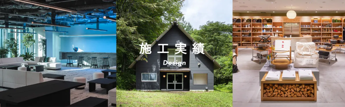 株式会社アール・イー・エム
